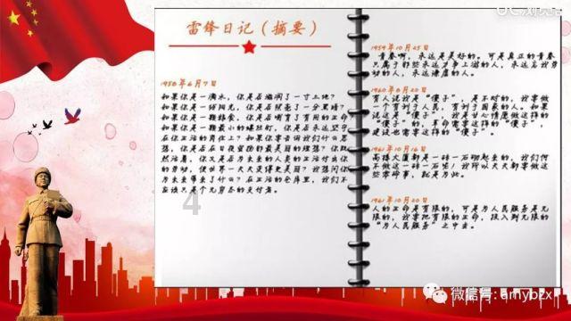 易币付游戏画面